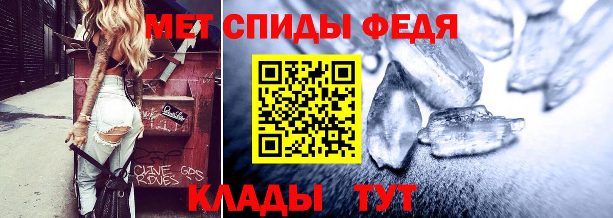 АМФЕТАМИН VHQ  Amphetamine  Саратов  АМФЕТАМИН  Вход с VPN 