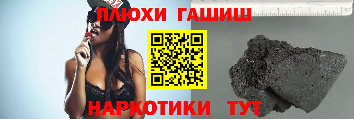 ГАШ убойный Саратов