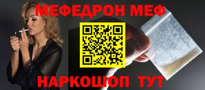 первитин Новокубанск