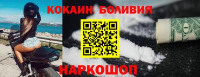 героин Бугуруслан