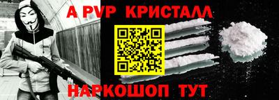 таблы Новозыбков