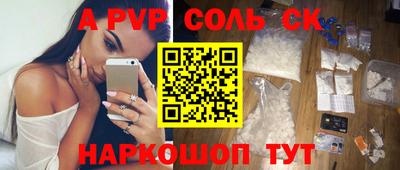героин Бугуруслан