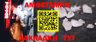 PSILOCYBIN Бузулук