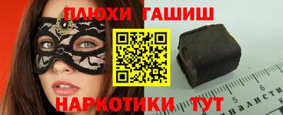 героин Бугуруслан