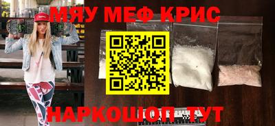 PSILOCYBIN Бузулук