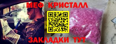 PSILOCYBIN Бузулук