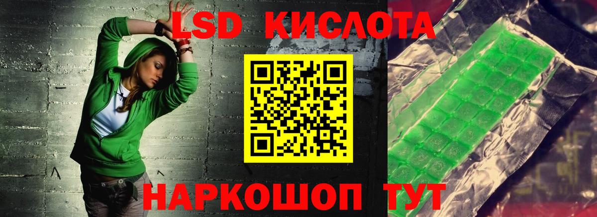 Лсд 25 экстази ecstasy  LSD-25 экстази кислота  Лсд 25 экстази  Саратов  Вход с VPN 
