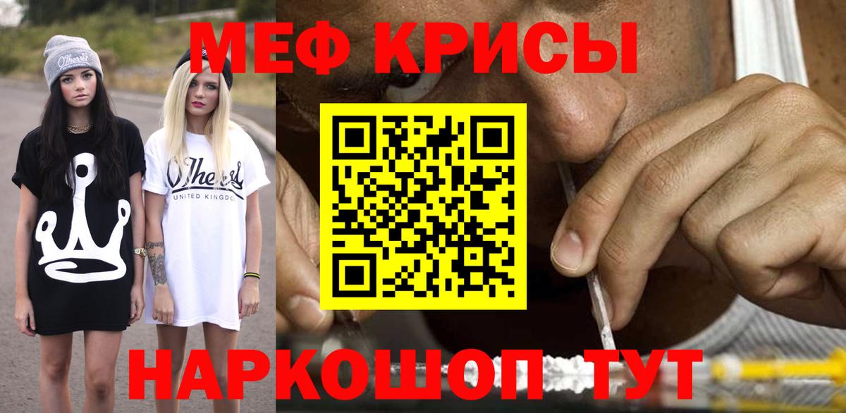 МЕФ Саратов