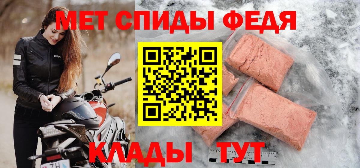 Саратов  ГАШИШ  Вход с VPN  Альфа ПВП СК кристаллы  МЕФ кристаллы  Каннабис 