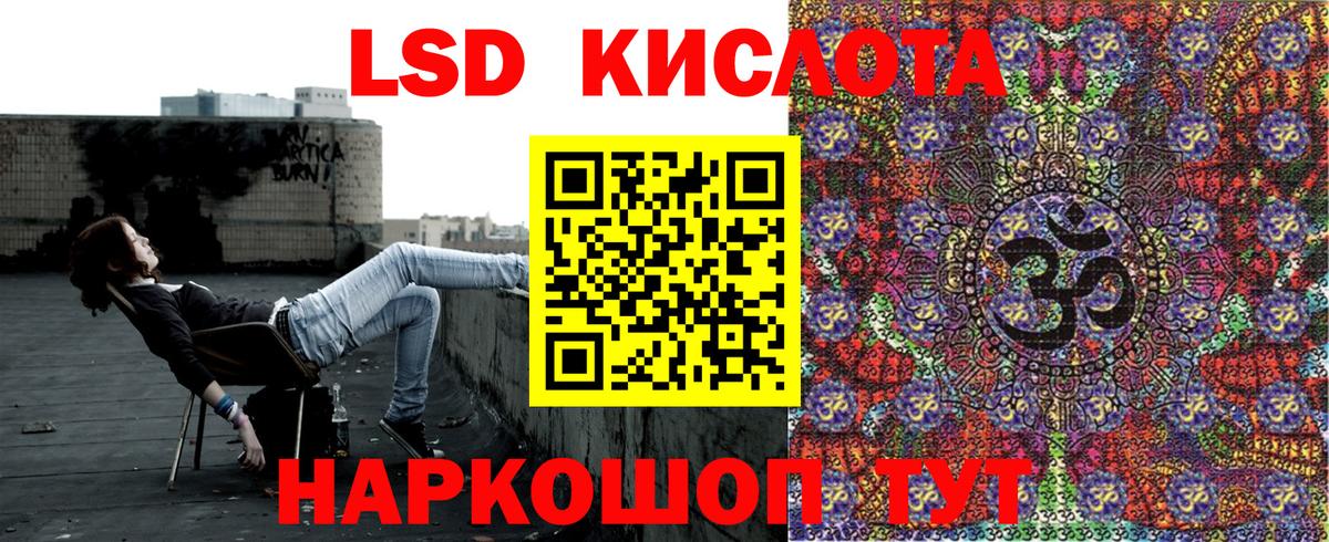 Марки NBOMe 1,8мг  Вход с VPN  Саратов 