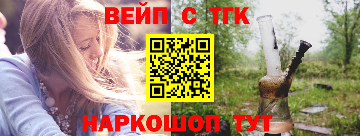 Дистиллят ТГК концентрат Саратов