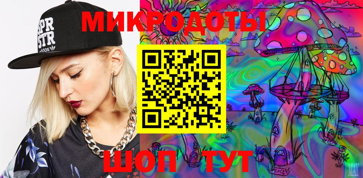 Галлюциногенные грибы ЛСД  Вход с VPN  Галлюциногенные грибы Psilocybe  Саратов 