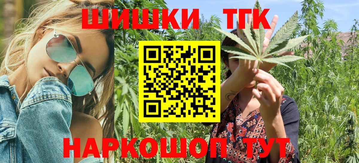 Бошки Шишки ГИДРОПОН  Вход с VPN  Саратов  Шишки марихуана MAZAR 