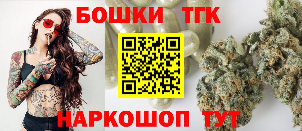Канабис марихуана Саратов